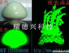 天蓝发光粉配方：探索夜光材料的奥秘
