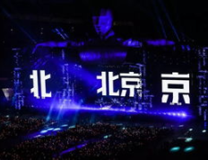 演唱会发光粉是什么意思：一种独特的视觉体验
